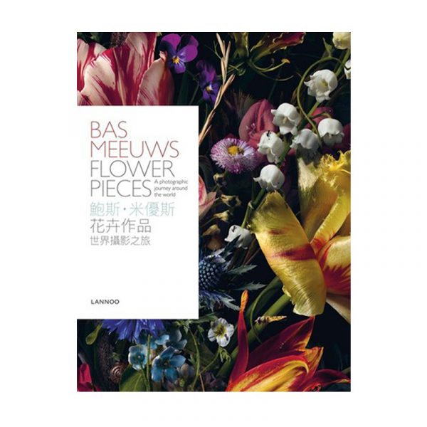 Bas Meeuws Flower Pieces