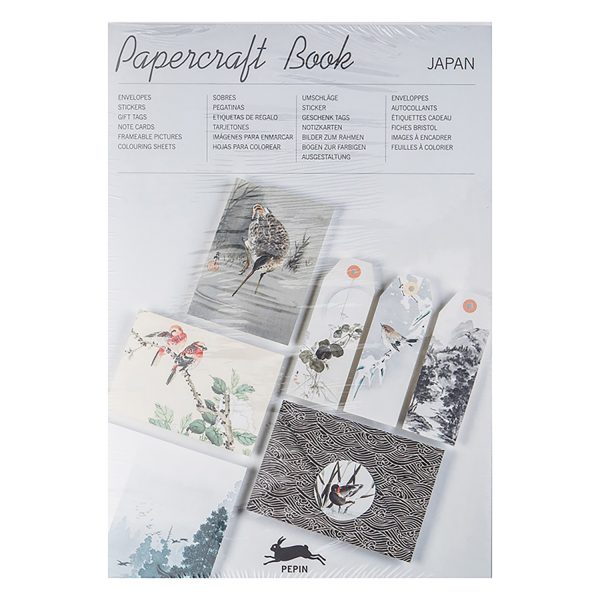 Papercraft Book - Japan