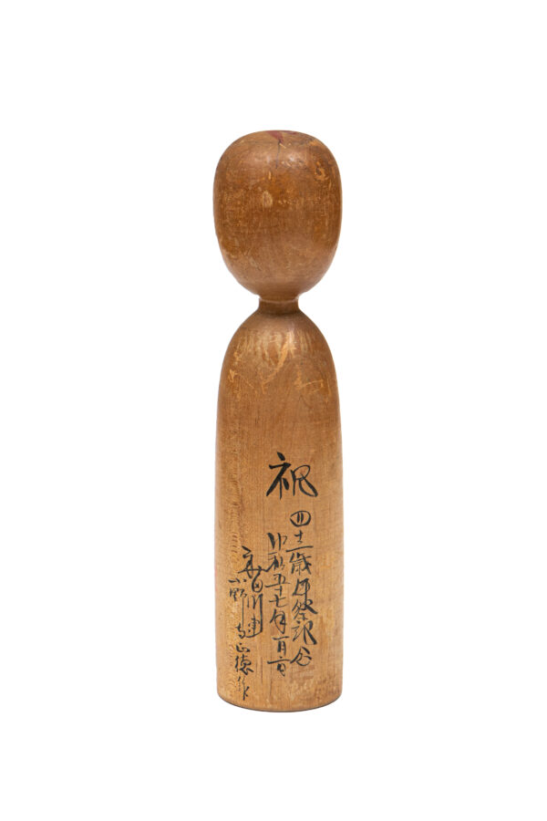 Kokeshi- Medium - Image 2