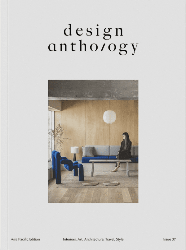 Design Anthology Magazine Issue 37